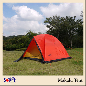 마칼루New 텐트